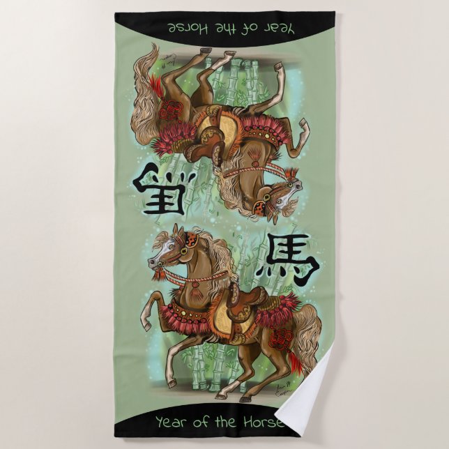 Year of the Horse Chinese Zodiac Beach Towel (Front)