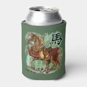 Year of the Horse Chinese Zodiac Can Cooler