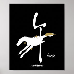 Year of the Horse - Chinese Zodiac Poster
