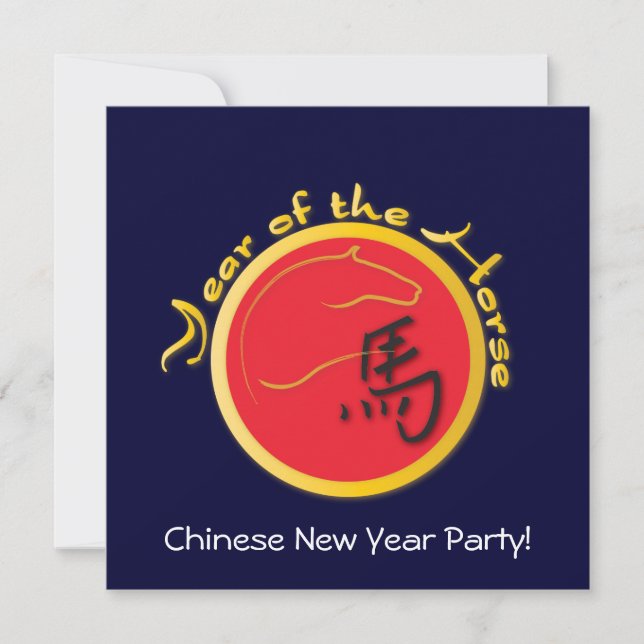 Year of the Horse Flame Red Invitation (Front)