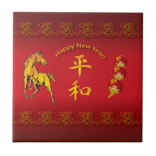 Year of the Horse Flame Red Tile