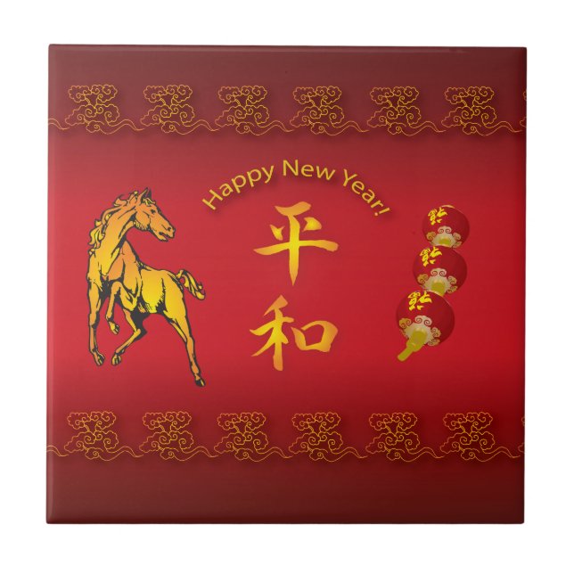Year of the Horse Flame Red Tile (Front)