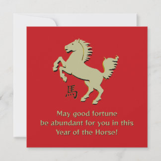 Year of the Horse Flat Greeting Card