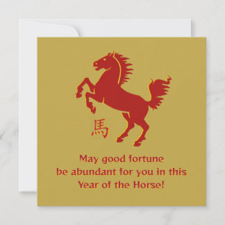 Year of the Horse Flat Greeting Card