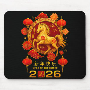 Year Of The Horse Happy Chinese Lunar New Year 202 Mouse Pad