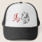 Year of the Horse Horses Head Red Symbol
