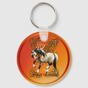 Year Of The Horse Keychain