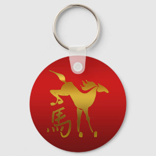 Year of The Horse Keychain