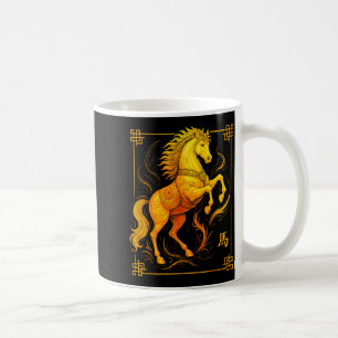Year Of The Horse Lunar New Year Chinese New Year  Coffee Mug