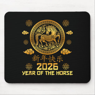 Year Of The Horse Lunar New Year Chinese New Year Mouse Pad