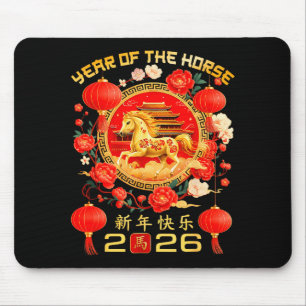 Year Of The Horse Lunar New Year Chinese New Year Mouse Pad