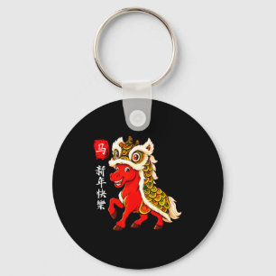 Year Of The Horse Lunar New Year Funny Chinese New Keychain