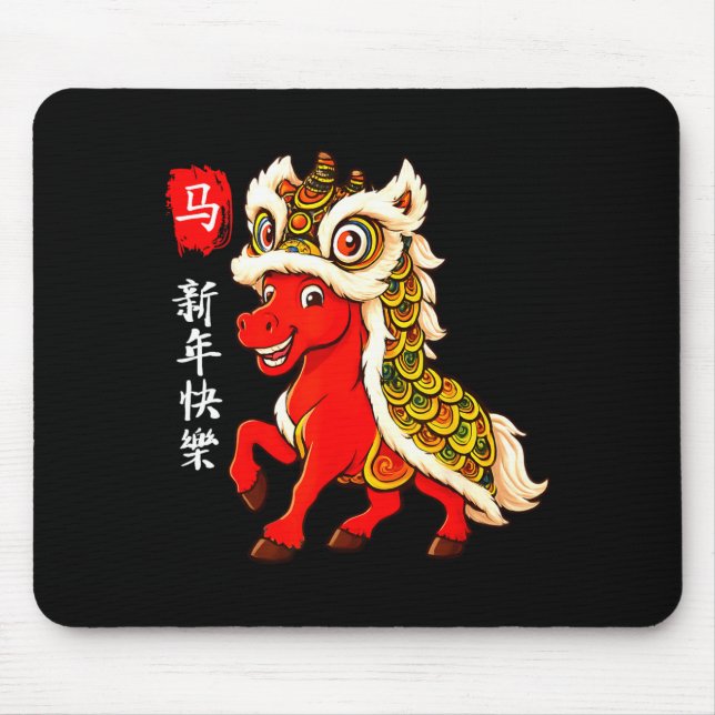 Year Of The Horse Lunar New Year Funny Chinese New Mouse Pad (Front)