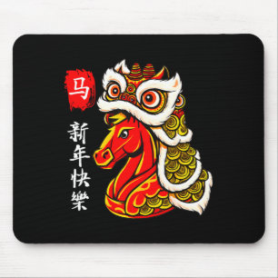 Year Of The Horse Lunar New Year Funny Chinese New Mouse Pad