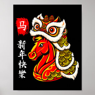 Year Of The Horse Lunar New Year Funny Chinese New Poster