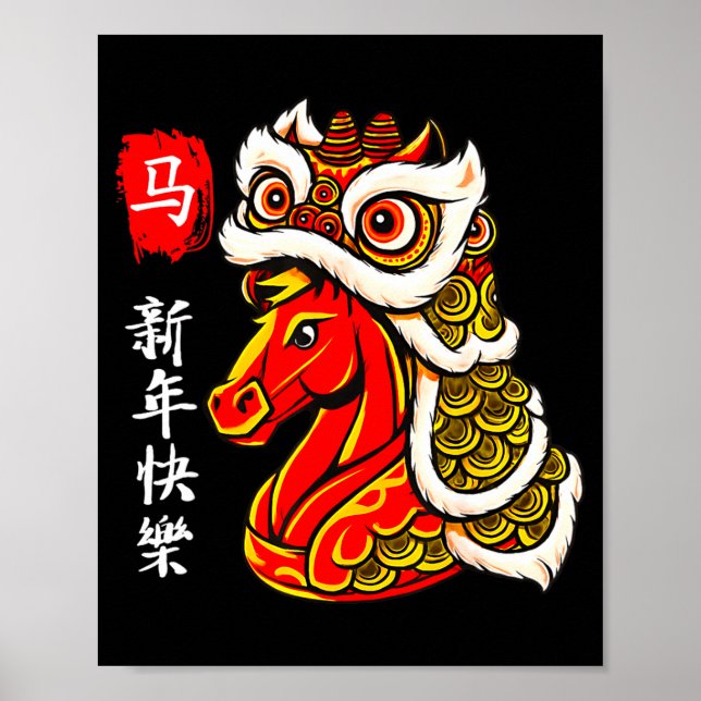 Year Of The Horse Lunar New Year Funny Chinese New Poster (Front)