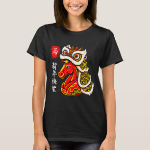 Year Of The Horse Lunar New Year Funny Chinese New T-Shirt