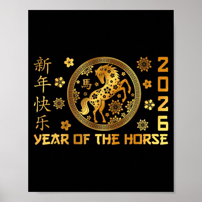 Year Of The Horse Lunar New Year Happy Chinese New Poster (Front)