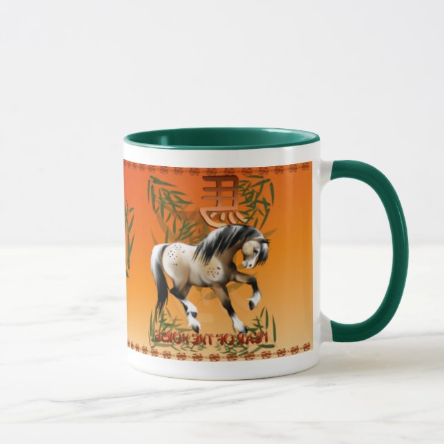 Year Of The Horse Mug (Right)