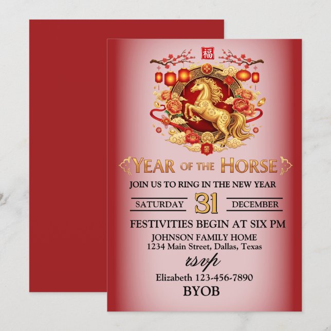 Year of the Horse New Years Eve Party Invitation (Front/Back)