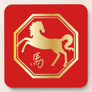 Year of the Horse Octagon Coaster