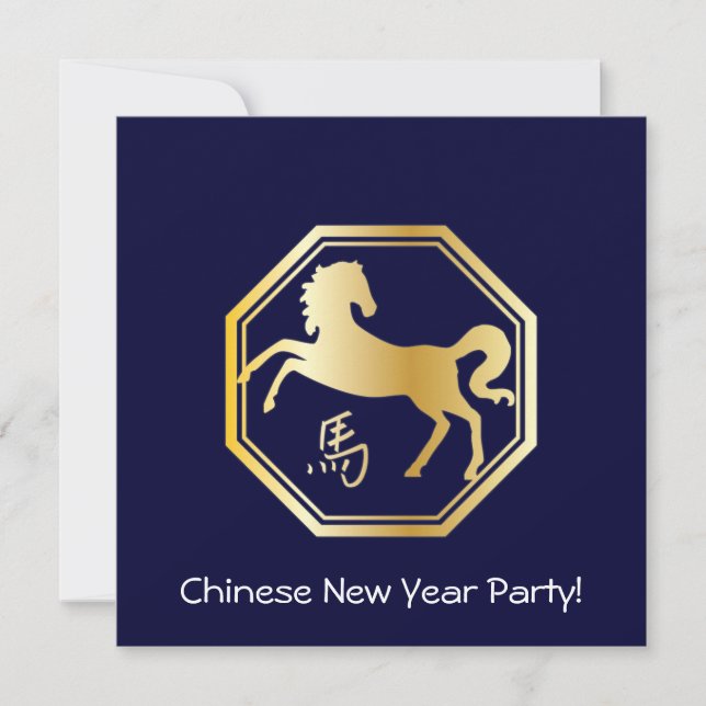 Year of the Horse Octagon Invitation (Front)