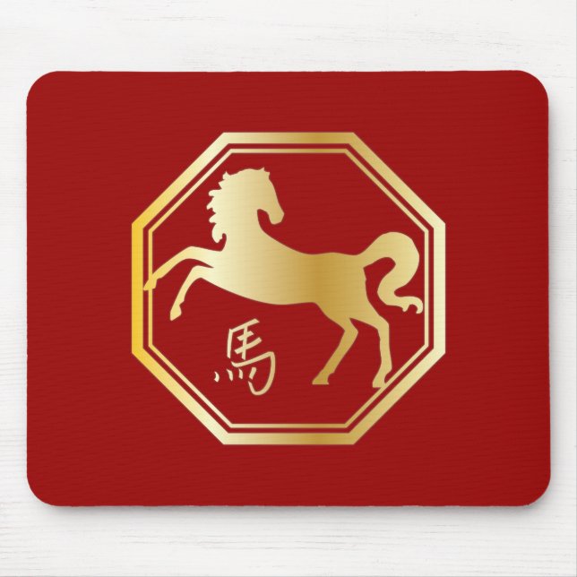 Year of the Horse Octagon Mouse Pad (Front)