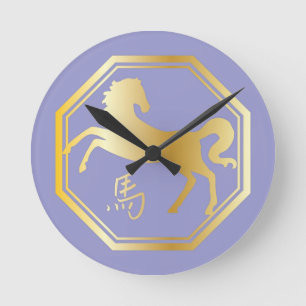 Year of the Horse Octagon Round Clock