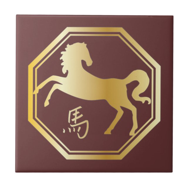 Year of the Horse Octagon Tile (Front)
