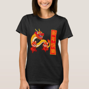Year Of The Horse Panda Dragon Dance Chinese New Y T-Shirt