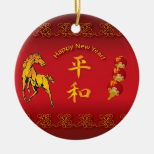 Year of the Horse Peace and Harmony Ceramic Ornament
