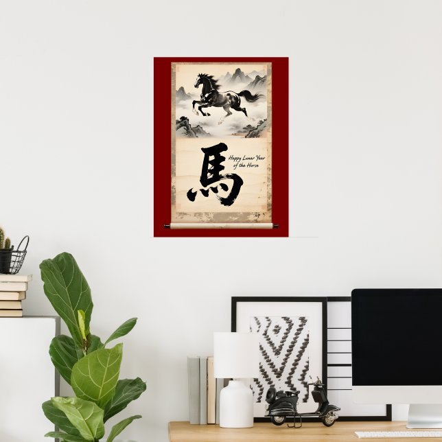 Year of the Horse Scroll: Traditional Chinese Art  Poster (Home Office)