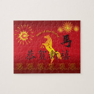 Year of the Horse with Golden Horse Jigsaw Puzzle