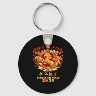 Year Of The Horse Zodiac 2026 Chinese Lunar New 20 Keychain