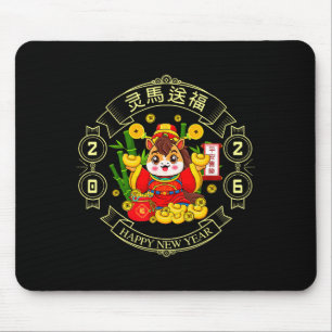 Year Of The Horse Zodiac Happy Chinese Lunar New Y Mouse Pad