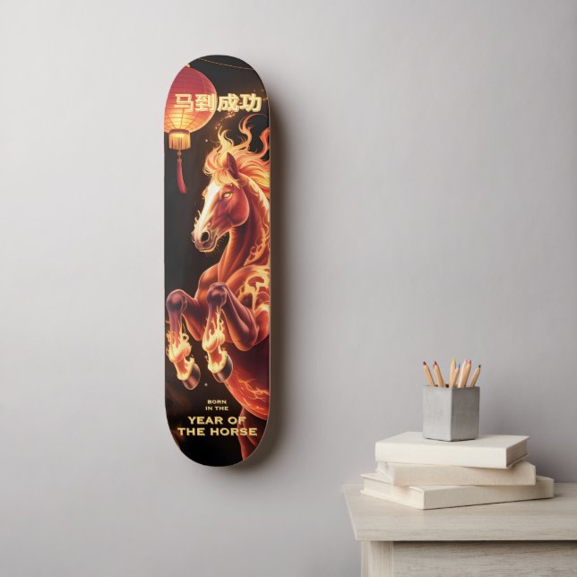 Year of the Lucky Horse • Fire Run Chinese Zodiac Skateboard (Wall Art)