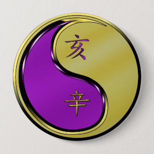 Year of the Metal Boar 4 Inch Round Button