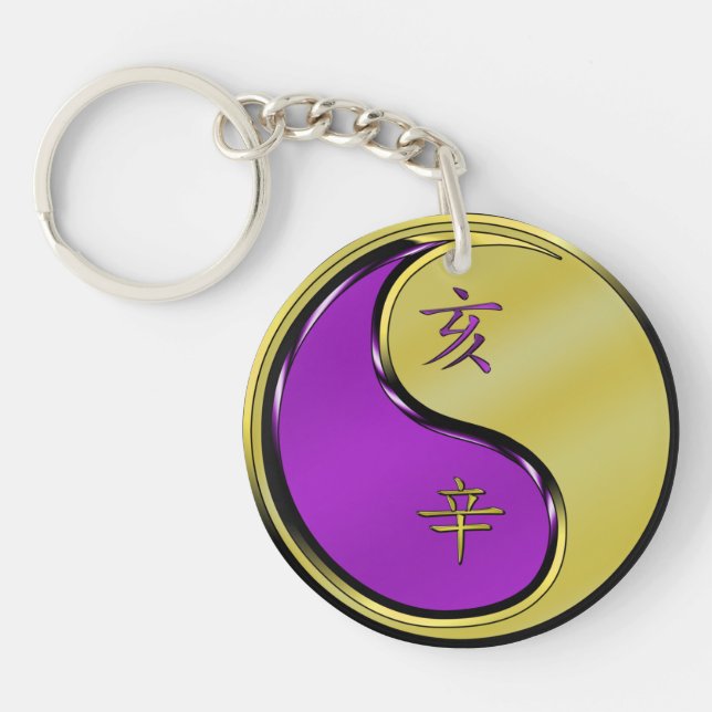 Year of the Metal Boar Keychain (Front)