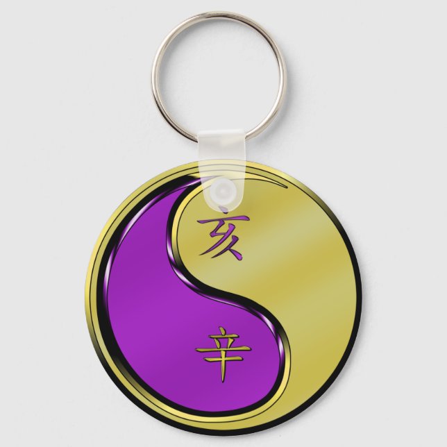 Year of the Metal Boar Keychain (Front)