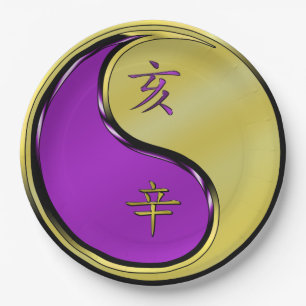 Year of the Metal Boar Paper Plate