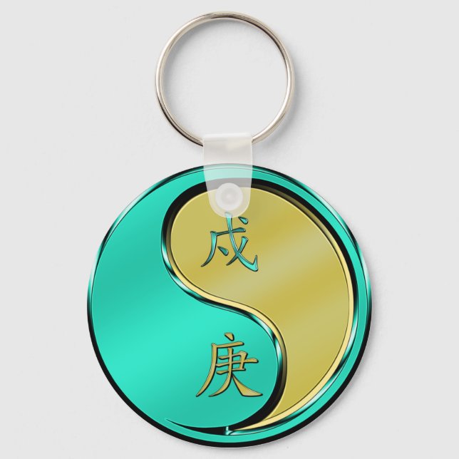Year of the Metal Dog Keychain (Front)