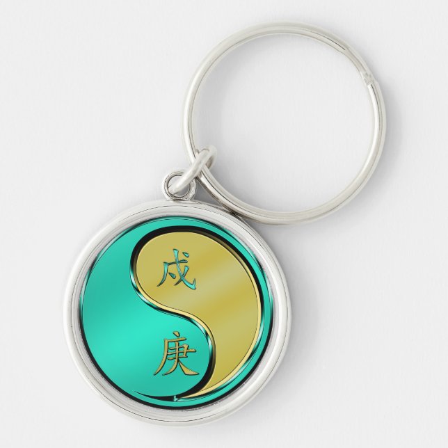 Year of the Metal Dog Keychain (Front)