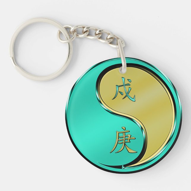 Year of the Metal Dog Keychain (Front)