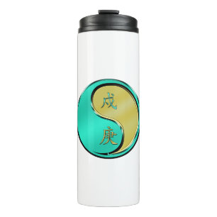 Year of the Metal Dog Thermal Tumbler