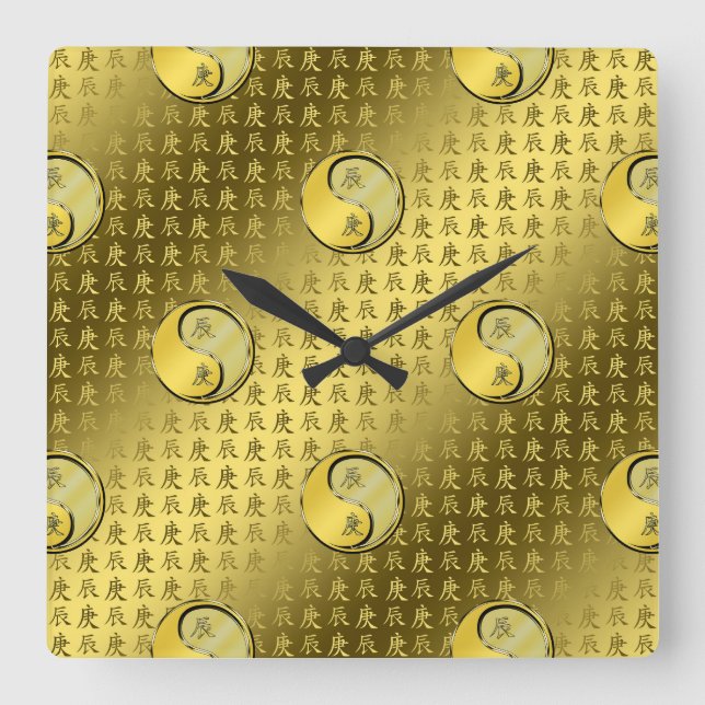 Year of the Metal Dragon Square Wall Clock (Front)