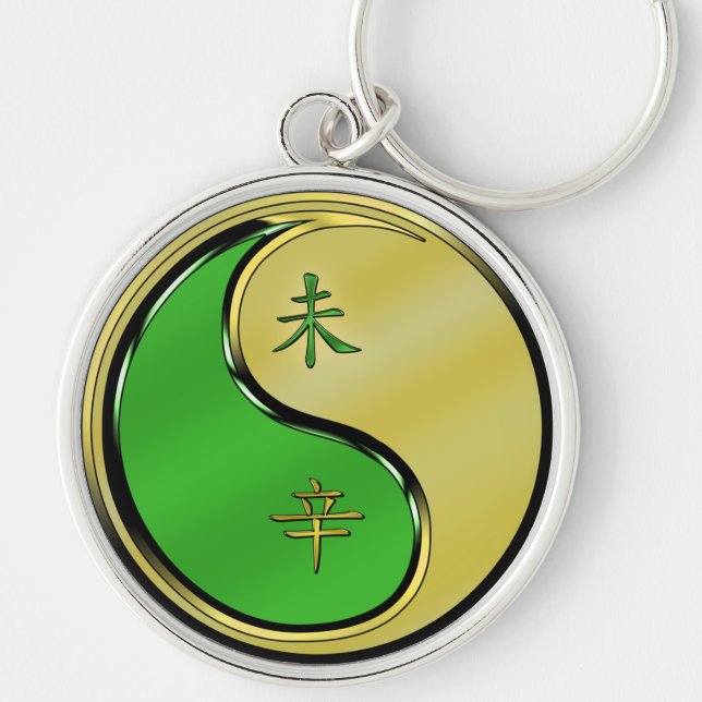 Year of the Metal Goat  Keychain (Front)