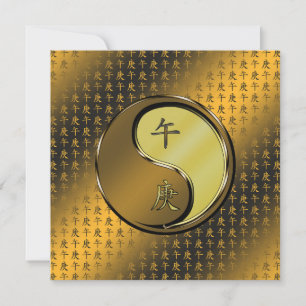 Year of the Metal Horse Card