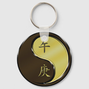 Year of the Metal Horse Keychain