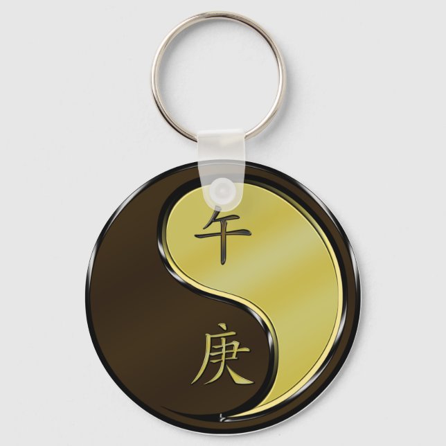 Year of the Metal Horse Keychain (Front)