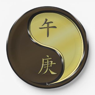 Year of the Metal Horse Paper Plate